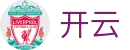 开云中文官方入口 - kaiyunAPP下载